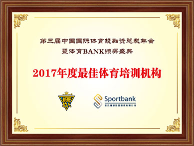 榮譽(yù)證書(shū) 榮譽(yù)證書(shū)