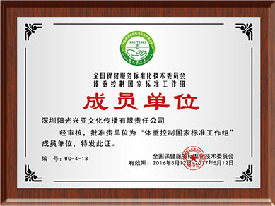 榮譽(yù)證書(shū) 榮譽(yù)證書(shū)