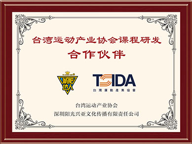 榮譽(yù)證書(shū) 榮譽(yù)證書(shū)