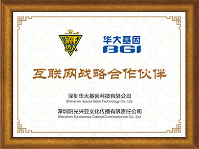 榮譽(yù)證書(shū) 榮譽(yù)證書(shū)