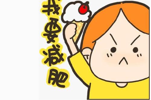 減肥夏令營(yíng)