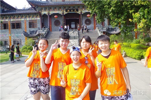 夏令營(yíng)營(yíng)員照片