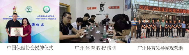 授牌儀式 授牌儀式