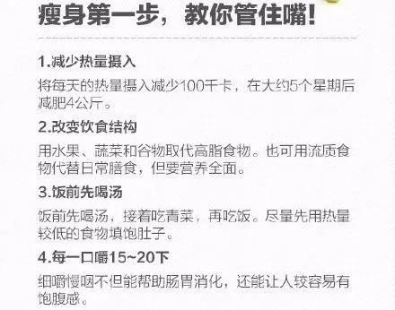 深圳減肥夏令營，減肥夏令營