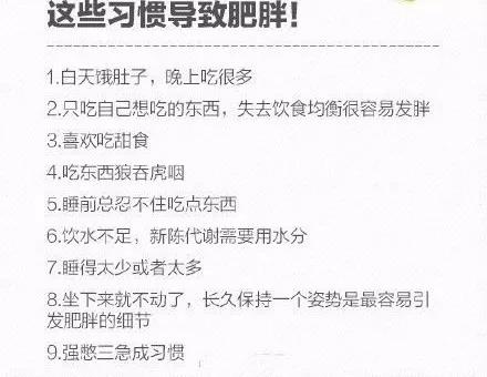 深圳減肥夏令營，減肥夏令營