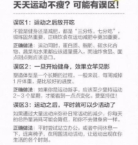 深圳減肥夏令營，減肥夏令營