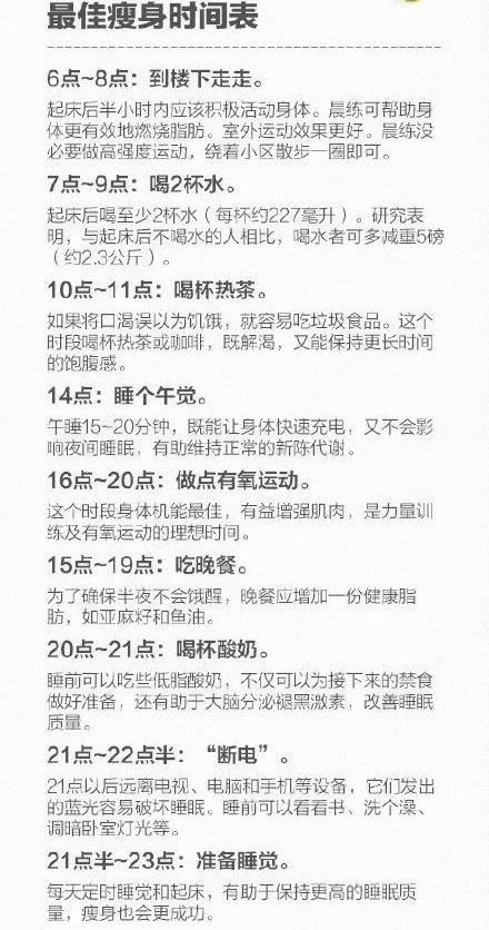 深圳減肥夏令營，減肥夏令營