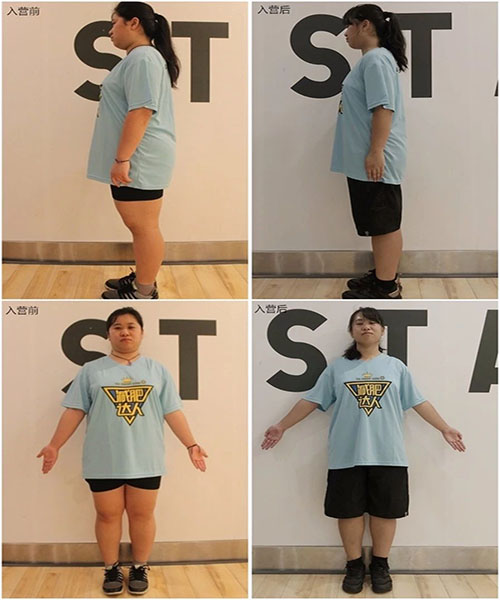 三亞減肥夏令營，減肥夏令營