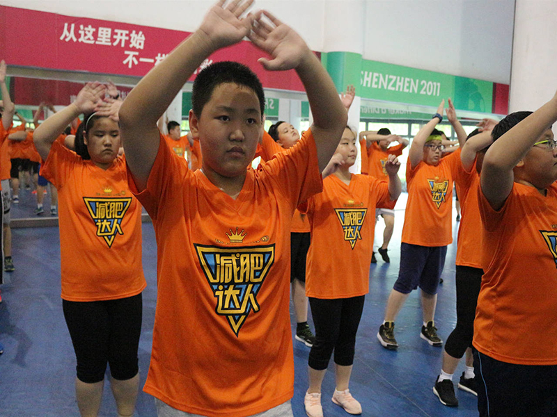 適合青少年減肥的運動版