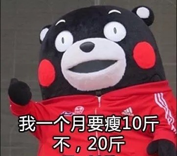 減肥班訓(xùn)練營多少錢