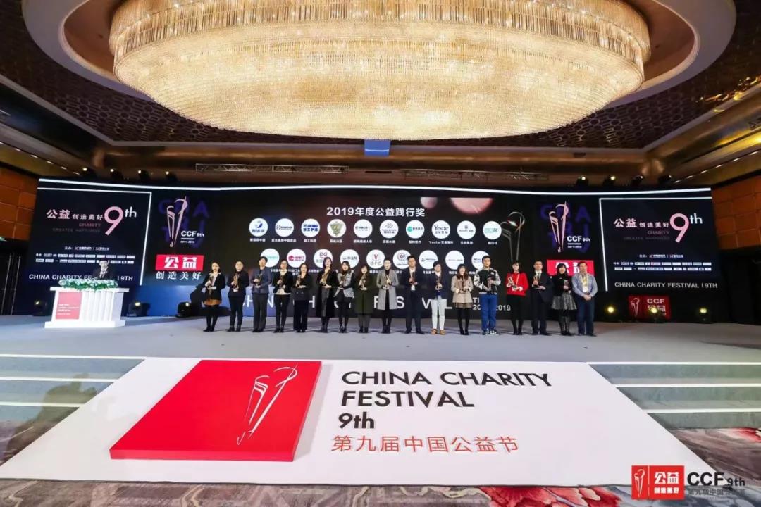 頒獎(jiǎng)儀式